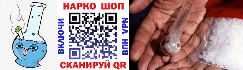 Цена Чехов Бошки Шишки A PVP Галлюциногенные грибы Амфетамин Меф ГАШ Cocaine