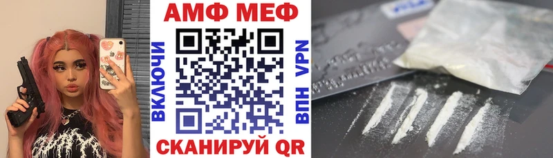 omg как зайти закладка Чехов АМФЕТАМИН 98%