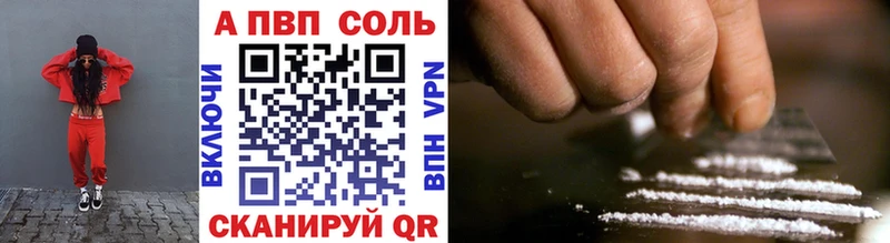 купить закладку  Чехов  Alpha PVP мука 