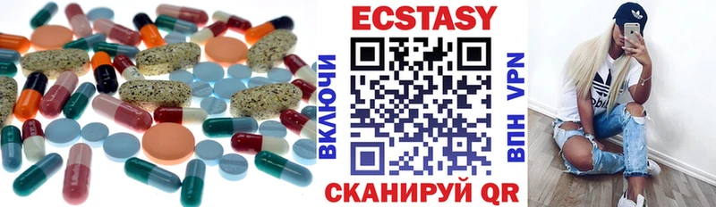 Ecstasy XTC  как найти закладки  Чехов 