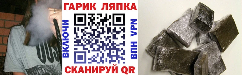 Гашиш гашик KRAKEN tor Чехов