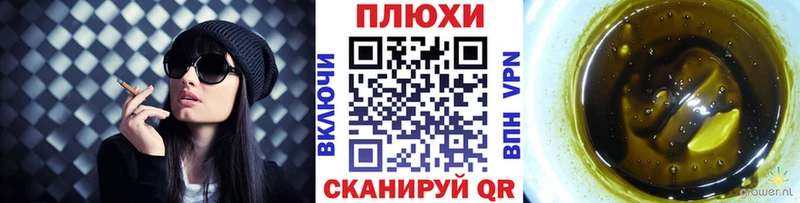 ГАШИШ Premium Чехов
