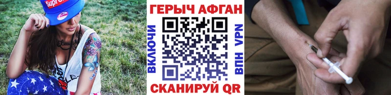 MEGA зеркало  купить  цена  Чехов  ГЕРОИН гречка 