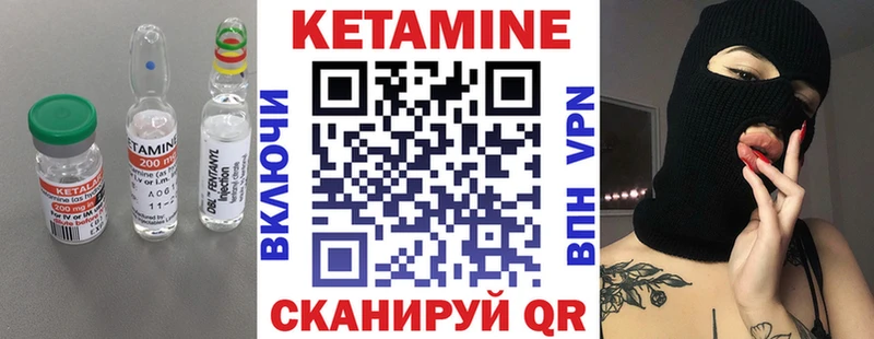 mega   Чехов  КЕТАМИН ketamine  закладки 