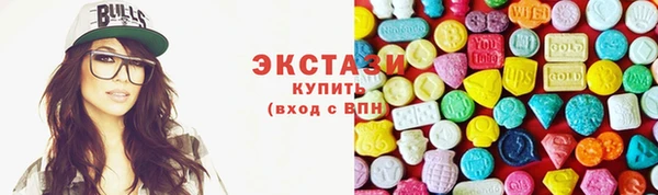 mdpv Абдулино