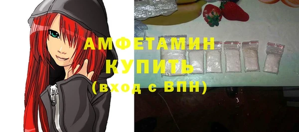 стаф Абаза