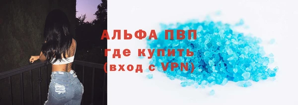 mdpv Абдулино