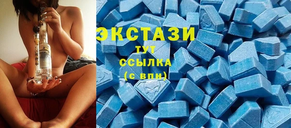 mdpv Абдулино