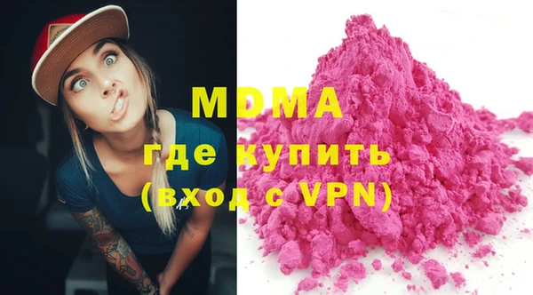 стаф Абаза