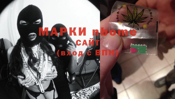наркотики Алзамай