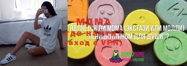 ECSTASY Алексин