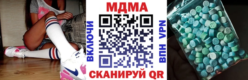 купить   мориарти состав  гидра ссылки  МДМА кристаллы  Чехов 