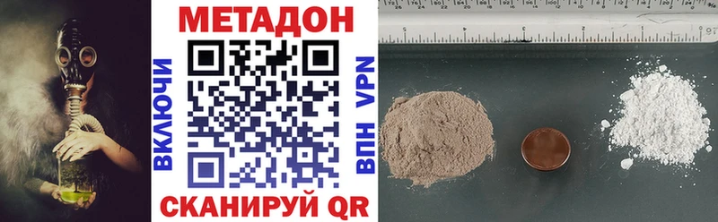 продажа наркотиков  Чехов  МЕТАДОН белоснежный 