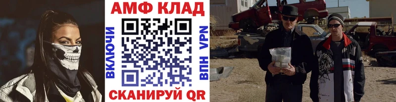 Метамфетамин Methamphetamine Чехов