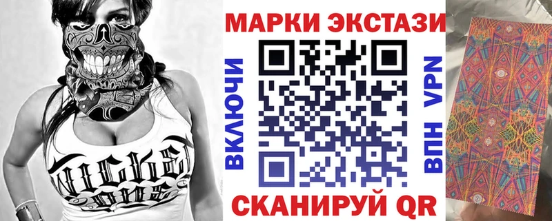 Марки NBOMe 1,5мг  Чехов 