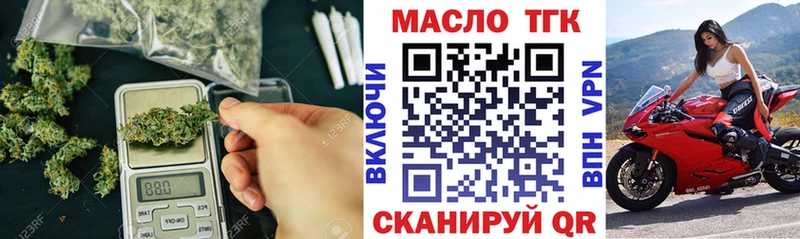 нарко площадка формула  Чехов  ТГК вейп с тгк  наркошоп 