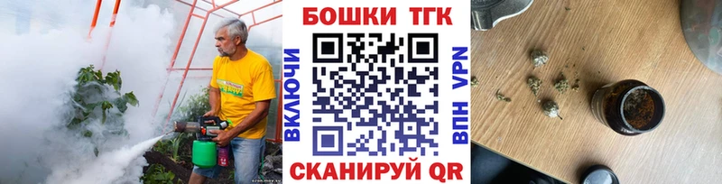 Бошки Шишки марихуана Чехов